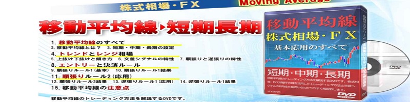 �ړ����ϐ� ��������EFX��{���p�̂��ׂ�DVD���T�C�g